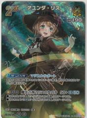 店頭併売品】 カードファイト‼︎ヴァンガード、シングルカード