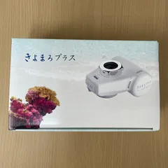 2025年最新】きよまろプラス カートリッジの人気アイテム - メルカリ