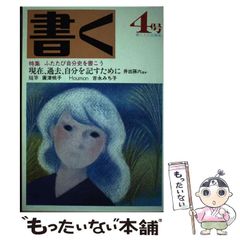 中古】 いる？いない？のひみつ 宇宙人・怪獣・ゆうれい・超能力者 （学研まんが） / 深峰 たかし / 学研プラス - メルカリ