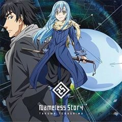 [중고] 애니메이션 계 CD 테라시마 타쿠 아츠 / Nameless story [통상판] ~ TV 애니메이션 [전생하면 슬라임이었던 건] 오프닝 테마