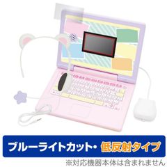 헤드셋에서는 어쩔 수 있어?! 스미코구라시 PC MYLIVE 보호 필름 OverLay Eye Protector 저반사 블루 라이트 컷 반사 방지