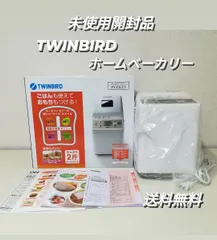 2025年最新】twinbird py-e631の人気アイテム - メルカリ 2025年最新】twinbird py-e631の人気アイテム - メルカリ