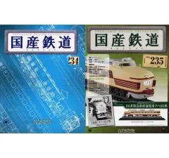 【新品10台】 国産鉄道コレクション hachette 鉄道コレクション 第25弾 10個入 (鉄道模型) - ホビーサーチ 鉄道模型 N