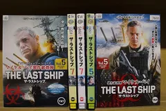 DVD ザ・ラストシップ シーズン1〜ファイナル シリーズ完結 全29巻 
