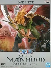 ワンピース MANHOOD-SPECIAL ver.- 5セット　10個 ワンピース MANHOOD-SPECIAL ver.-│株式会社BANDAI SPIRITS