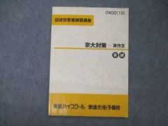 2023年最新】西きょうじ テキストの人気アイテム - メルカリ