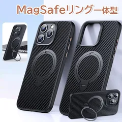 iPhone15pro ケース Magsafe iphone14 ケース 耐衝撃 iphone ケース リング付き スタンド 13 pro ケース アイフォン iphone 13 14 15 pro m