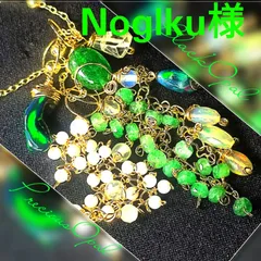 Nohlku様　14kgf フランス製 ブラックオパール エメラルドネックレス