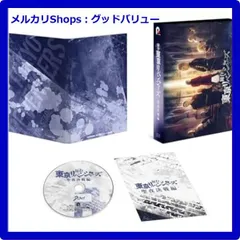 2025年最新】東京リベンジャーズ 聖夜決戦編 dvdの人気アイテム