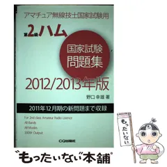 2023年最新】野口_幸雄の人気アイテム - メルカリ