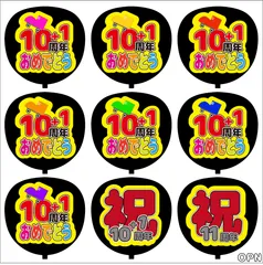 ファンサうちわ『Kis-My-Ft2』オーダーページ Kis-My-Ft2 うちわ ファンサ ぷっくり文字 - メルカリ