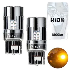 Amazon | HID屋 T20 ピンチ部違い LED ウインカー バルブ