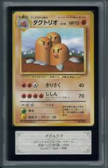 ポケカ 初版マーク無し 旧裏面