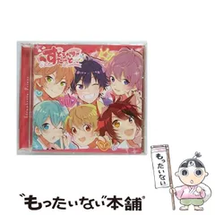 【中古】 すとろべりーすたーと / すとぷり / 