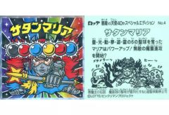 中古】雑貨 全9種セット 「ラブライブ!スーパースター!!×NewDays