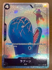 状態B ラブーン EB01-048 SR パラレル ONE PIECE ワンピースカードゲーム