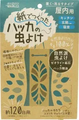 紙でつくったハッカの虫よけ 屋内用　120日用 【 ウエルコ 】【 殺虫剤・虫よけ 】