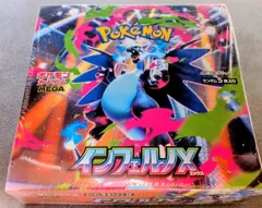 ポケモンカードゲーム　MEGA　拡張パック　インフェルノＸ BOX