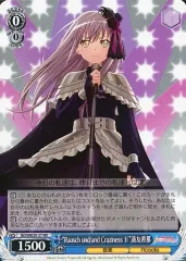 \"Rausch und/and Craziness II\" 湊友希那　SP Rausch und/and Craziness Ⅱ 湊友希那 SP サイン SP “Rausch und／and