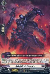2026年最新】発破 ボバルマインの人気アイテム - メルカリ