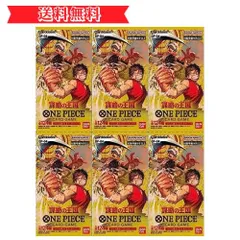 2025年最新】ONE PIECEカードゲーム 謀略の王国 24パック入りBOXの人気 