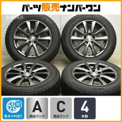 3本目ベルランゴ リフター ホイール 16インチ PCD108 スノータイヤ4本 3本目ベルランゴ リフター ホイール 16インチ PCD108 スノー