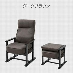 レバー式ポケットコイル高座椅子リクライニングWPTCL-60N(DBR)