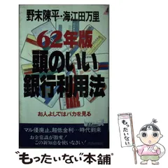 中古】 トクをする大改正！相続・贈与の手続き完全マニュアル
