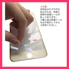 ★売れ筋★ iphone7 iphone14 ガラスフィルム ブルーライトカット iphone13 pro iphone12 iphone11 iphone8 6s 6 plus iphone xs max xr