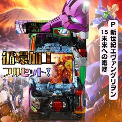 エヴァンゲリオン15 循環仕様！ DSSチョーカー風リング | 『エヴァンゲリオン』シリーズ30th記念
