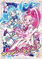 [중고] 하트 캐치 프리큐어! [1] [DVD] wyw801m