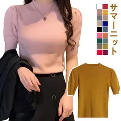 ニット レディース パワショル サマーニット ハイネック 五分袖 トップス リブニット 半袖ニット 5分袖ニット タートル 半袖 セーター オフィスカジュアル 無地 上品 きれいめ 大人 可愛い シン#kaka2600
