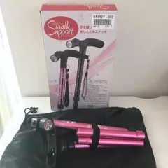 ZB301-3B LEDライト付き　4点自立　お洒落ステッキ ピンク　おりたたみ　4点杖　 WALK SUPORT ブラック　　転倒防止 杖　4990円