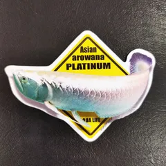 最終値下げ スーパーアロワナ　ステッカー　ヴィンテージステッカー 2025年最新アロワナ ステッカーの人気アイテム - メルカリ