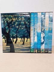 訓注　禅林句集　其中堂　柴山全慶 禅林句集 (1954年) |本 | 通販 | Amazon