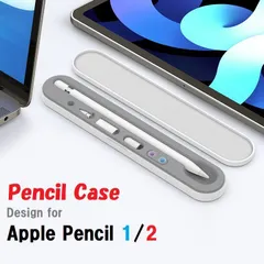 アウトレット PT121  アップルペンシル 第1/第2世代/Pencil Pro対応 シリコン ケース Apple Pencil 保護ケース　ペンケース ペン立て、付属品収納スロット付 内部ソフトタイプ シリコン製　外層マグネット付 ハードケース ３色選択