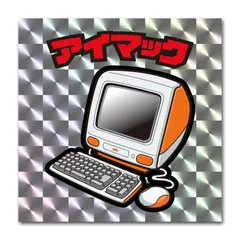 2024年最新】imac タンジェリンの人気アイテム - メルカリ