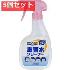 消臭+洗浄 重曹水クリーナー 400mL 5個セット まとめ売り