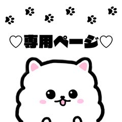 ♡くぅ様専用♡ - メルカリ