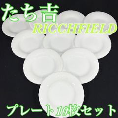 大人気❗️早い者勝ち❗️】ヤマザキ 皿 10枚セット 非売品 廃盤品 食