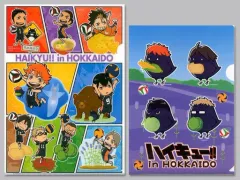 【中古】クリアファイル 集合 クリアファイルセット(2枚組) 「ハイキュー!!」 北海道限定