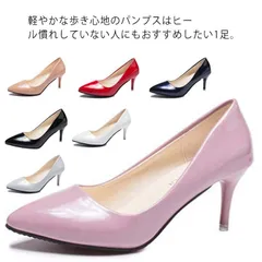 パンプス ヒール レディース ポインテッドトゥ 走れる 痛くない 7cm 10cm ヒール 黒 ブラック ベージュ 春 夏 秋 冬 外反拇趾 リクルート 冠婚葬祭 大きいサイズ 20 30 40 代 s97E178