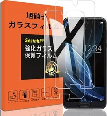 【在庫処分】AQUOS R2 R3 ガラスフィルム 【2枚セット】 SH-03K 706SH SHV42 / SH-04L SHV44 強化ガラス AQUOSR2 保護フィルム SH03K 液晶 ガラス ケース フィルム 【3D Touch対応 硬度9