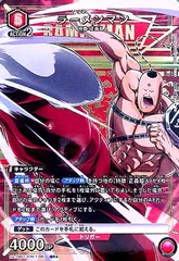 ラーメンマン(SR☆)(UA39BT/KIN-1-067) - メルカリ
