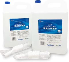 アドブルー AdBlue 高品位尿素水 20L(10L x 2個) システム専用