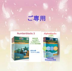 ご専用 National Geographic Kids 絵本114冊 マイヤペン対応