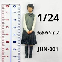 1/24 試作品 フィギュア3体 女子高生 ミニチュア 1/64より大 3D - メルカリ