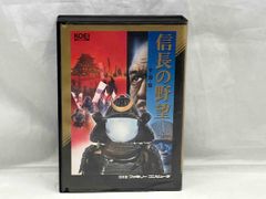 信長の野望 全国版 MSX - メルカリ