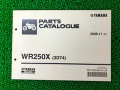2026年最新】wr250 サービスマニュアルの人気アイテム - メルカリ