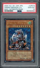 PSA10 原罪のディアベルゼ シークレットレア SCR 25th Quarter